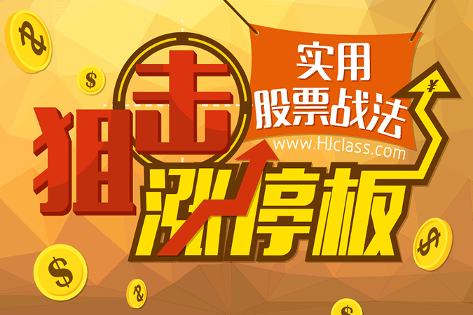 高送转股票值得购买吗？|高送转股票投资分析